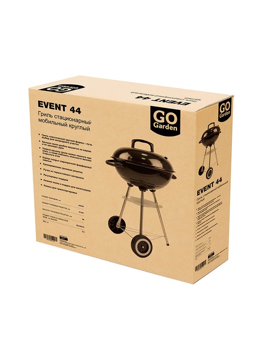 фото Гриль GoGarden Event 44 