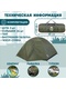 фото Палатка четырехместная JUNGLE CAMP DALLAS 4, 4-х местная