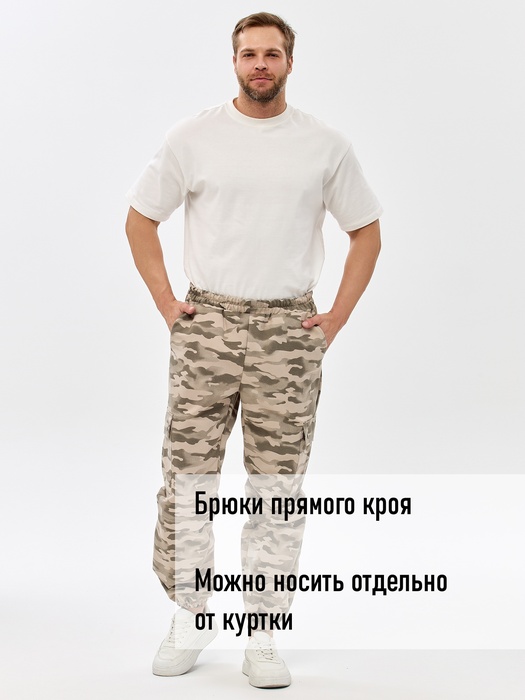 фото Костюм противоэнцефалитный антимоскитный KATRAN АЛЬБАТРОС (Твил, Серый КМФ)