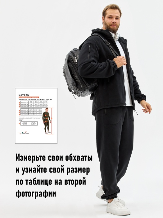 фото Флисовый костюм KATRAN Гриф (флис, черный) с капюшоном