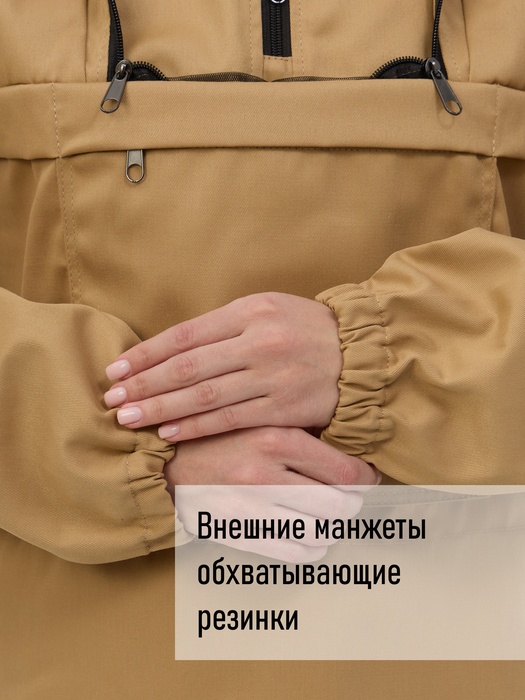 фото Женский противоэнцефалитный костюм KATRAN СТРАЖ (Твил, бежевый)