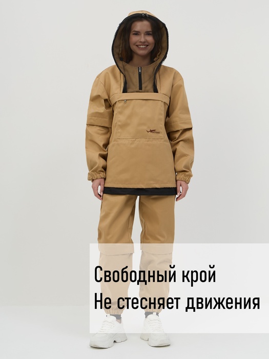 фото Женский противоэнцефалитный костюм KATRAN СТРАЖ (Твил, бежевый)