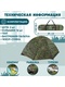 фото Палатка Jungle Camp (Trek Planet) ALASKA 3 Камуфляж