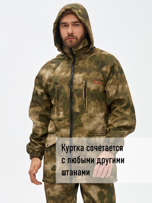 фото Костюм демисезонный для охоты и рыбалки KATRAN УРАЛ 0°C (полофлис, туман)