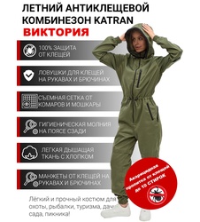 фото Женский комбинезон противоэнцефалитный антимоскитный KATRAN Виктория (Твил, хаки)