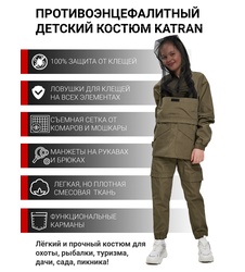 фото Детский противоэнцефалитный костюм KATRAN АМУР (Рип-стоп, хаки)