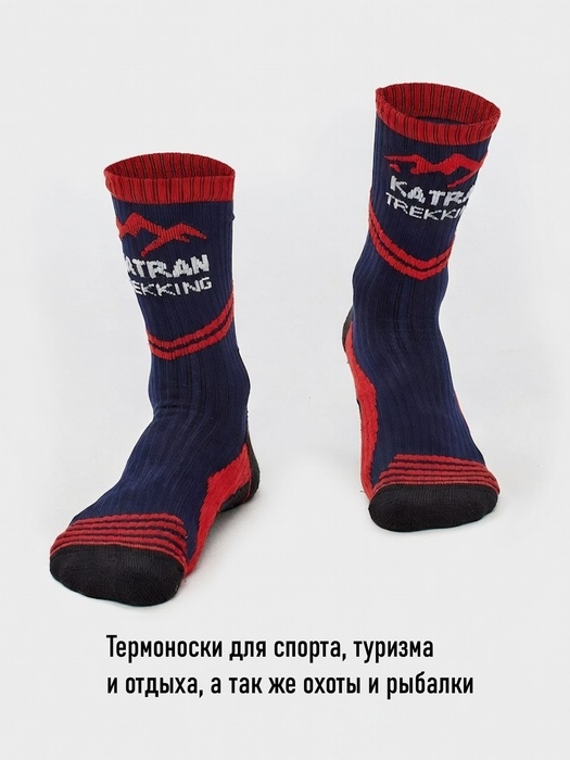 фото Комплект треккинговых термоносков Katran Т-135с (красный, черный), 3 пары