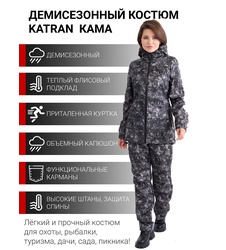 фото Женский осенний костюм KATRAN КАМА (полофлис, лес)
