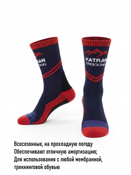 фото Комплект треккинговых термоносков Katran Т-135с (красный, черный), 3 пары