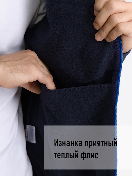 фото Костюм демисезонный мембранный для рыбалки KATRAN СИРИУС +5°C (СофтШелл, темно-синий)