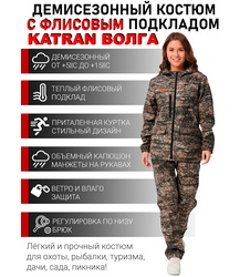 фото Женский демисезонный костюм KATRAN ВОЛГА (полофлис, сити)