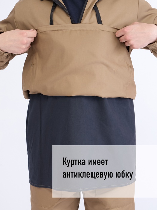 фото Костюм противоэнцефалитный антимоскитный KATRAN ЯСТРЕБ (Твил, бежевый)