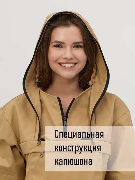 фото Женский противоэнцефалитный костюм KATRAN СТРАЖ (Твил, бежевый)