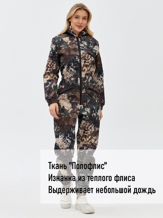 фото Комбинезон женский осенний для охоты и рыбалки KATRAN АМАЗОНКА (полофлис, Вудланд)