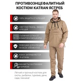 item.product_color.name