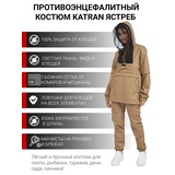 item.product_color.name