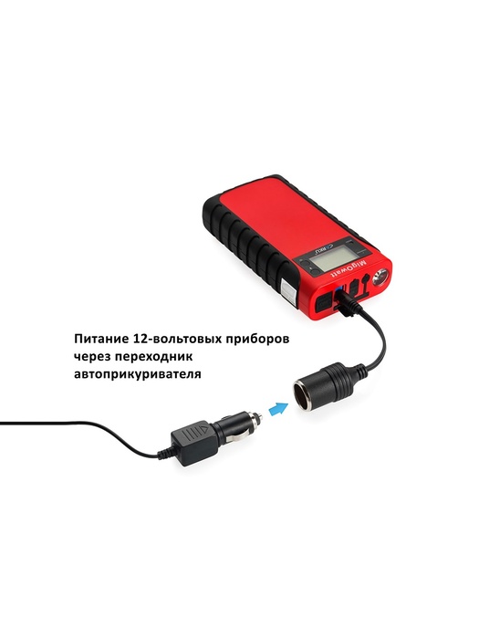 фото Пусковое устройство CARKU E-Power-43