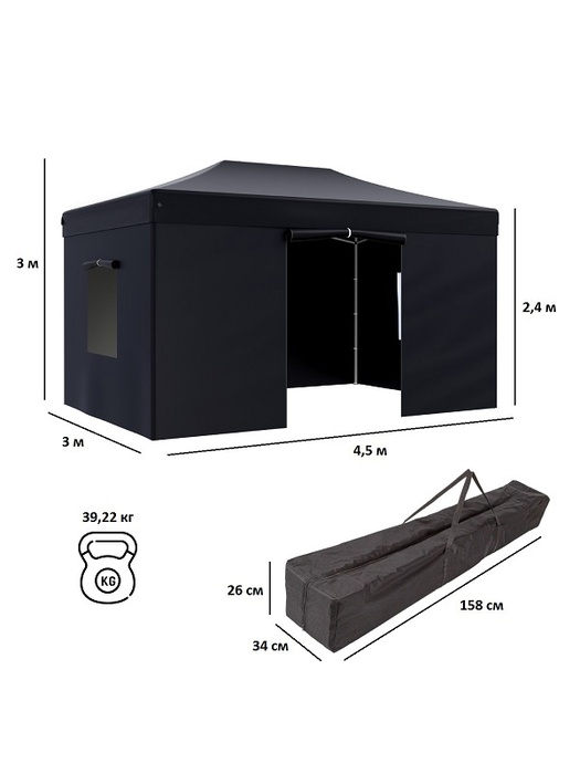 фото Тент-шатер быстросборный Helex 4342 3x4,5х3м полиэстер черный