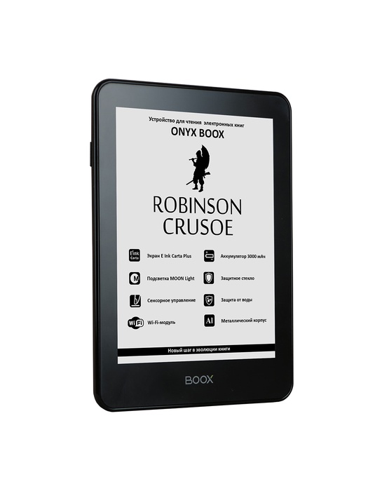 фото ONYX BOOX Robinson Crusoe Black