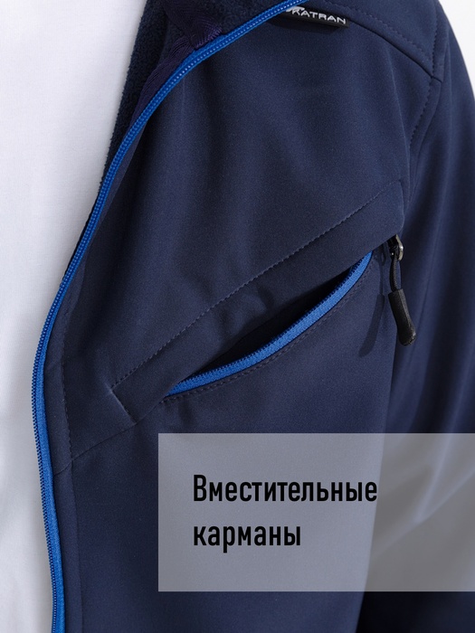 фото Костюм демисезонный мембранный для рыбалки KATRAN СИРИУС +5°C (СофтШелл, темно-синий)
