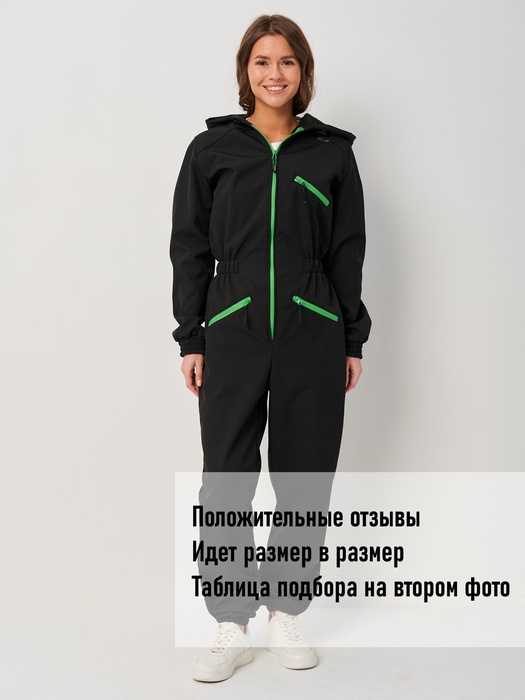 фото Комбинезон женский осенний для охоты и рыбалки KATRAN АМАЗОНКА (Софтшелл, черный)