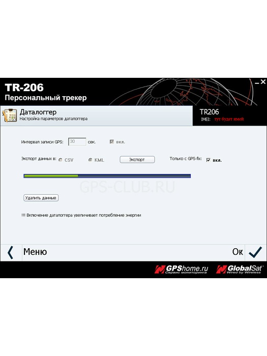 фото GPS трекер GlobalSat TR-206 Глонасс