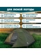 фото Палатка четырехместная JUNGLE CAMP DALLAS 4, 4-х местная