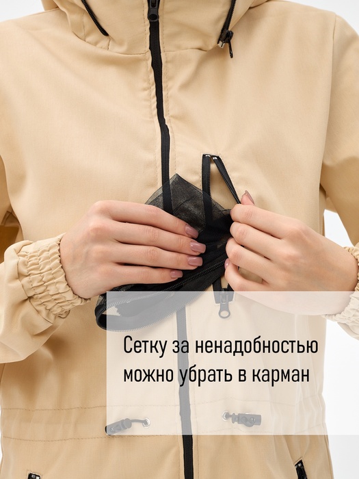 фото Женский комбинезон противоэнцефалитный антимоскитный KATRAN Виктория (Твил, Бежевый)