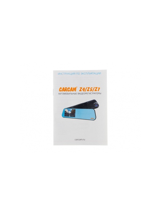 фото CARCAM Z7