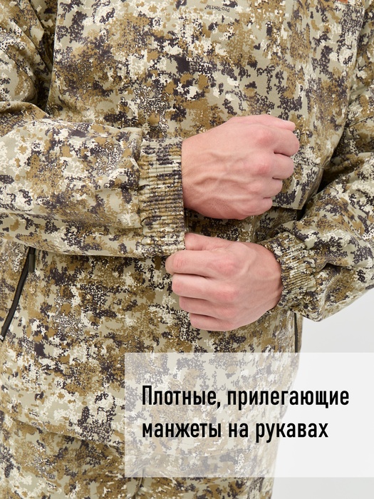 фото Костюм противоэнцефалитный антимоскитный KATRAN Протект (Твил, бежевый КМФ) NEW