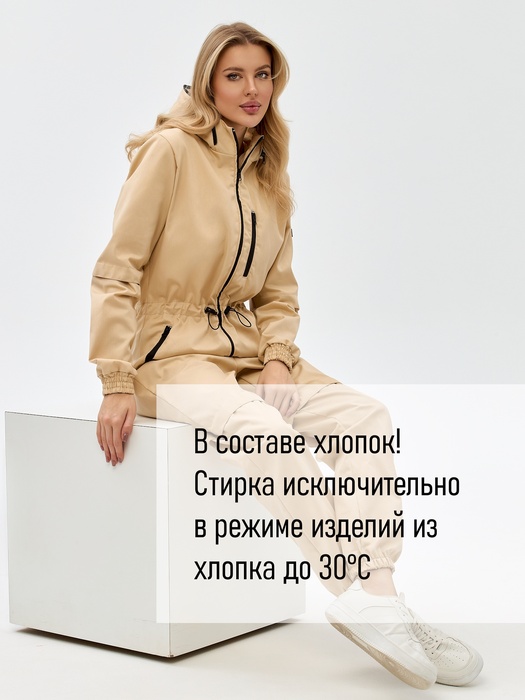 фото Женский комбинезон противоэнцефалитный антимоскитный KATRAN Виктория (Твил, Бежевый)