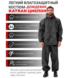 фото Дождевик мужской пончо накидка KATRAN ЦИКЛОН (Оксфорд, темно-серый)