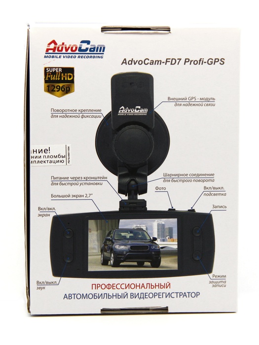 фото AdvoCam FD7 Profi