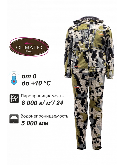 фото Демисезонный костюм для охоты и рыбалки Remington Set Vector Multicamo (0 +10) (RM1005-927)