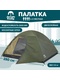 фото Палатка четырехместная JUNGLE CAMP DALLAS 4, 4-х местная