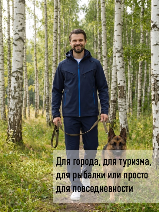 фото Костюм демисезонный мембранный для рыбалки KATRAN СИРИУС +5°C (СофтШелл, темно-синий)