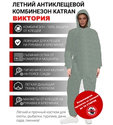 фото Женский комбинезон противоэнцефалитный антимоскитный KATRAN Виктория (Твил, хаки)