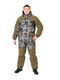 фото Зимний костюм для охоты и рыбалки «Горка Зима» -45 (Алова, Коричневый тетрис) PRIDE