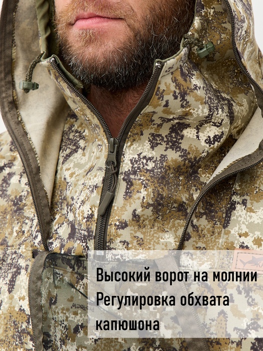 фото Костюм противоэнцефалитный антимоскитный KATRAN Протект (Твил, бежевый КМФ) NEW