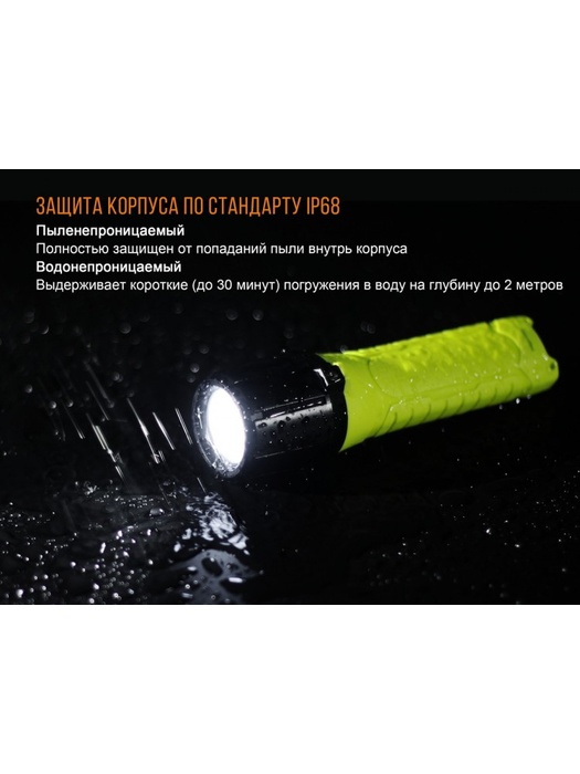 фото Фонарь Fenix SE10 Cree XP-E2 R3