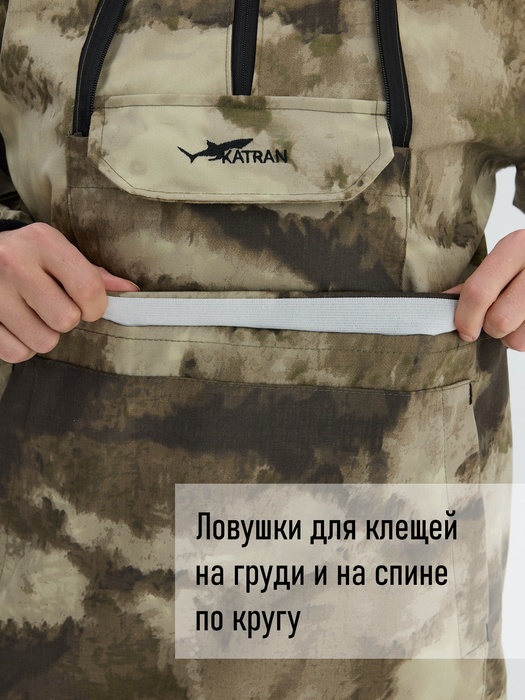 фото Костюм женский противоэнцефалитный антимоскитный KATRAN ТУНГУСКА (Твил, Мох)