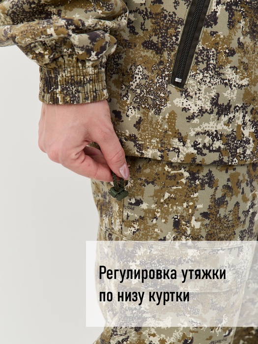 фото Женский костюм противоэнцефалитный антимоскитный KATRAN ИВА (Твил, бежевый КМФ)