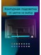 фото Навесной монитор 14" на подголовник ERGO ER14AN (ANDROID)