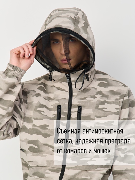 фото Комбинезон противоэнцефалитный антимоскитный KATRAN КРЕЧЕТ (Твил, Серый КМФ)