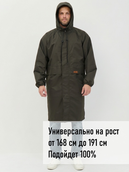 фото Плащ дождевик KATRAN НЕПТУН (мембранная ткань, хаки)