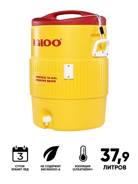 фото Изотермический контейнер Igloo 10 Gal 400 series yellow