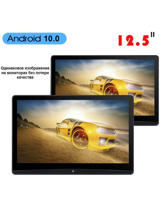 фото Навесной монитор 12,5" на подголовник ERGO ER1250BL (ANDROID 10, HDMI IN/OUT)