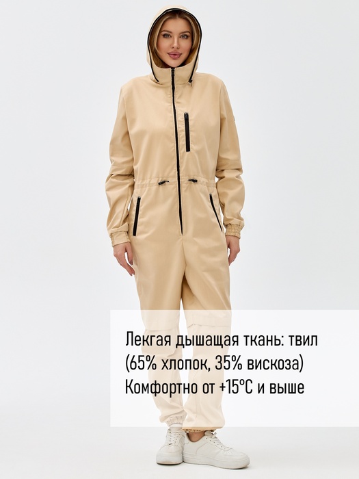 фото Женский комбинезон противоэнцефалитный антимоскитный KATRAN Виктория (Твил, Бежевый)