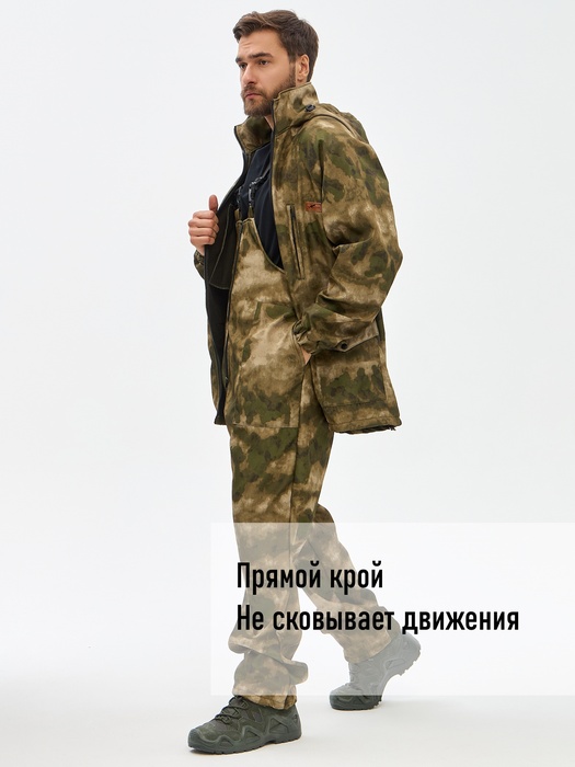 фото Костюм демисезонный для охоты и рыбалки KATRAN УРАЛ 0°C (полофлис, туман)