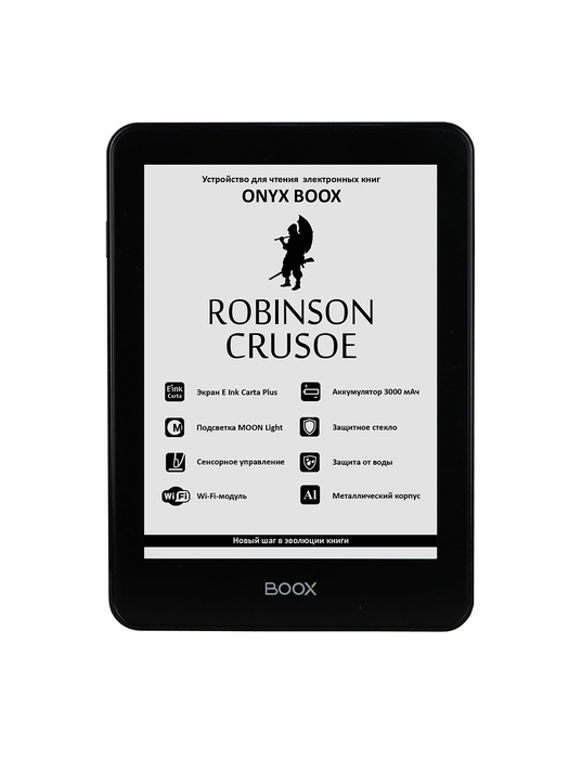 фото ONYX BOOX Robinson Crusoe Black